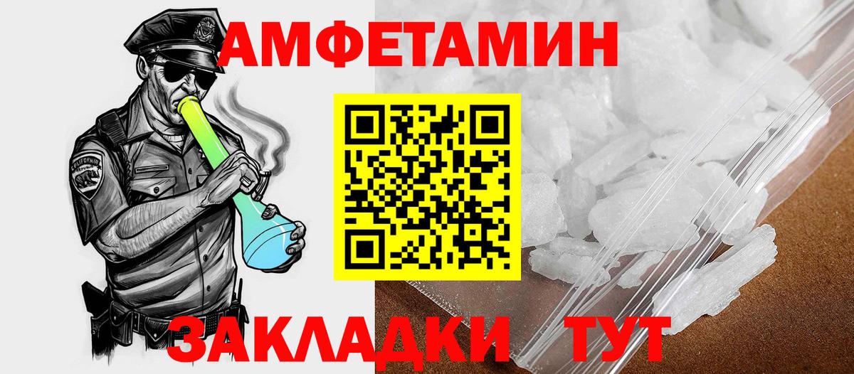 MEGA ссылка  Амфетамин  Вход с VPN  Карпинск  Amphetamine Розовый  Амфетамин 