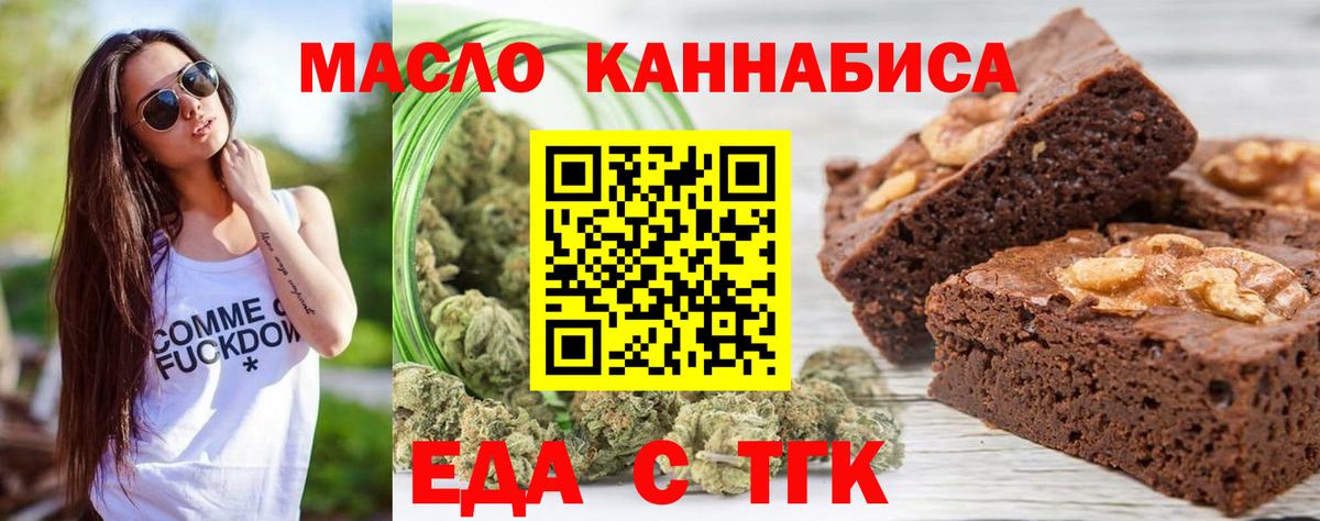 Каннабис  Вход с VPN  Cocaine  ГАШИШ  ТГК  Карпинск  Меф кристаллы 
