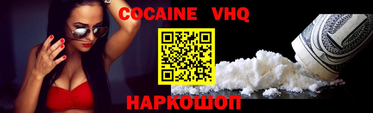 Cocaine Боливия Карпинск