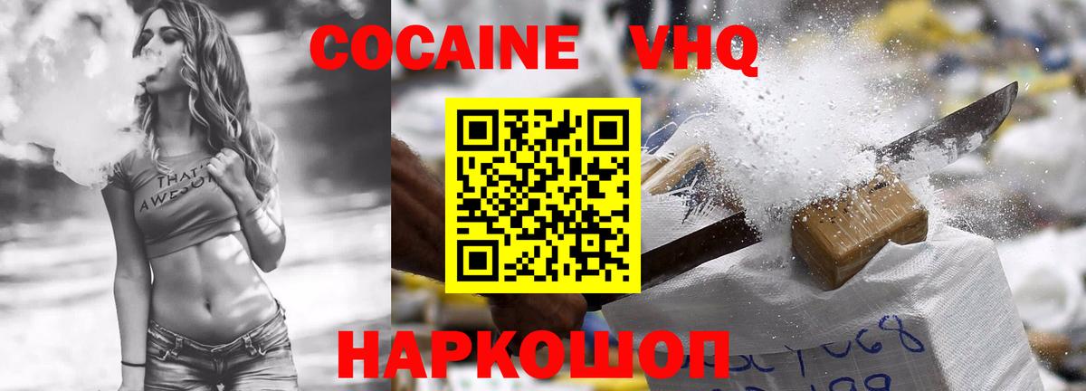 наркошоп  Вход с VPN  Карпинск  Cocaine 99%  Кокаин 