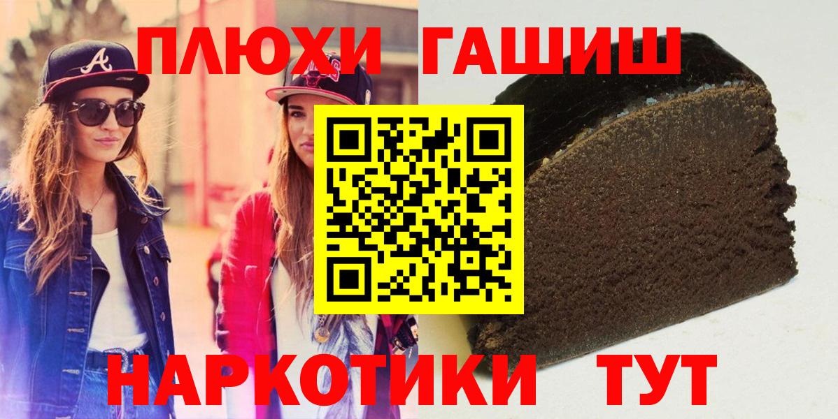 Карпинск  ГАШ гашик  ГАШ ice o lator  Вход с VPN 