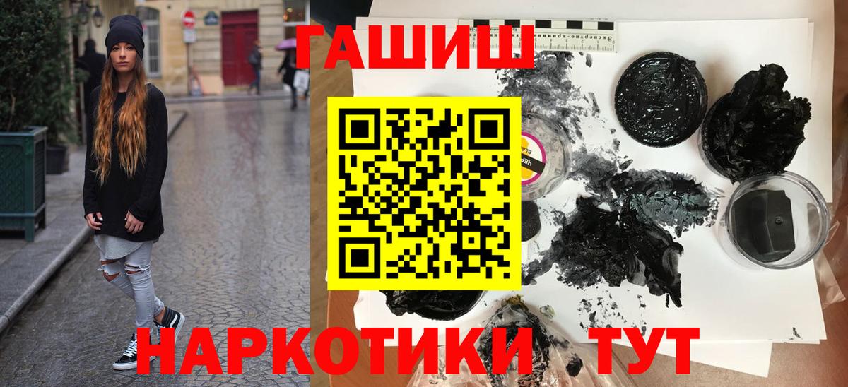 ГАШ VHQ Карпинск
