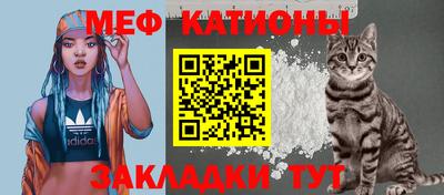 синтетический гашиш Бийск