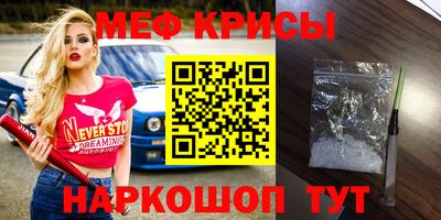 синтетический гашиш Бийск