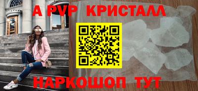 синтетический гашиш Бийск