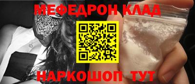 синтетический гашиш Бийск
