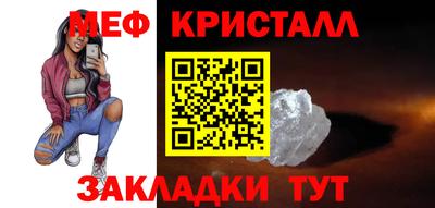 синтетический гашиш Бийск