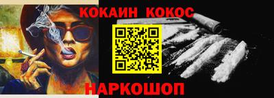 синтетический гашиш Бийск