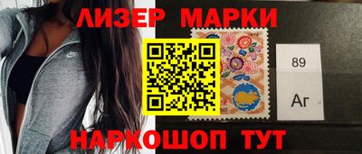 синтетический гашиш Бийск