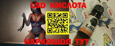 синтетический гашиш Бийск