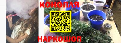 синтетический гашиш Бийск