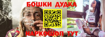 синтетический гашиш Бийск