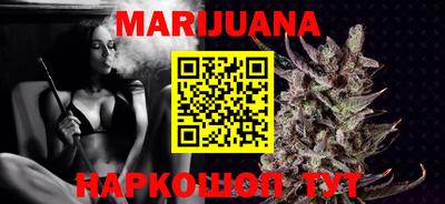 гидропоника Беслан
