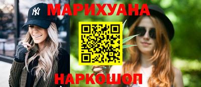 синтетический гашиш Бийск