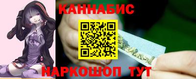синтетический гашиш Бийск