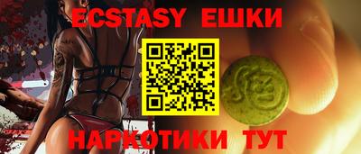 гидропоника Беслан