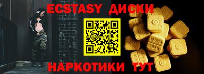 синтетический гашиш Бийск