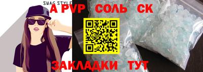 гидропоника Беслан