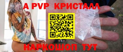 гидропоника Беслан