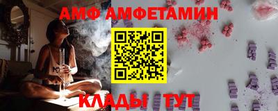 синтетический гашиш Бийск