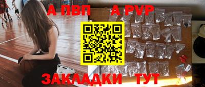 синтетический гашиш Бийск
