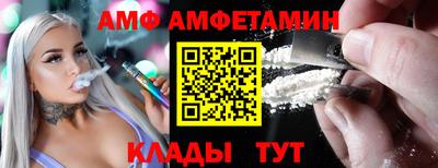 гидропоника Беслан