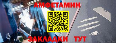 гидропоника Беслан
