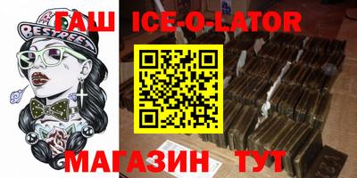 гидропоника Беслан