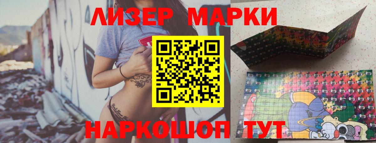 ЛСД экстази ecstasy Карпинск
