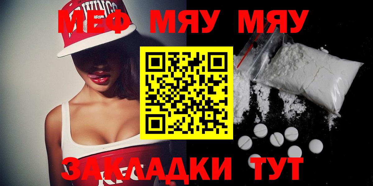 Карпинск  Мефедрон 4 MMC  Вход с VPN  МЯУ-МЯУ 4 MMC 