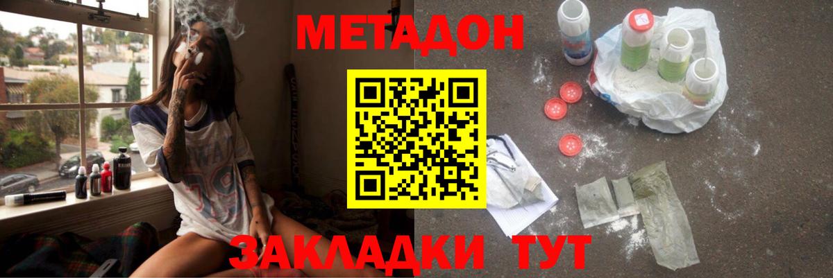 ссылка на мегу зеркало  Вход с VPN  МЕТАДОН methadone  Карпинск  Метадон мёд 
