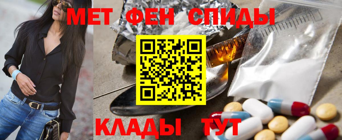 Метамфетамин винт Карпинск