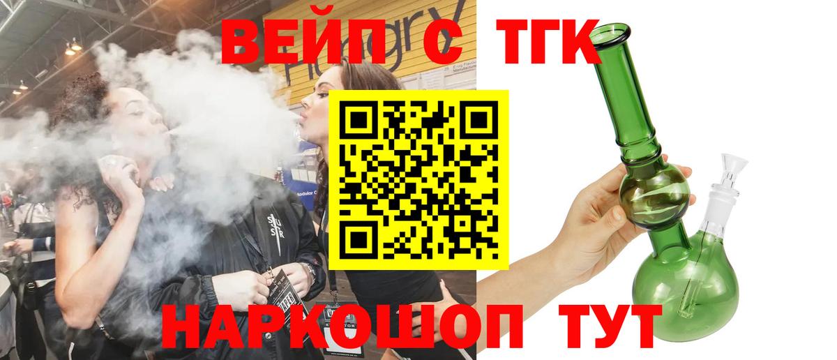 гидра ссылка  ТГК вейп  Дистиллят ТГК THC oil  Вход с VPN  Карпинск 
