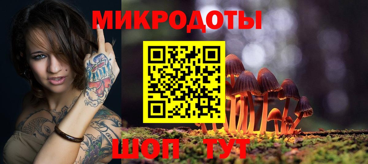 Карпинск  Псилоцибиновые грибы Cubensis  где купить   Вход с VPN 