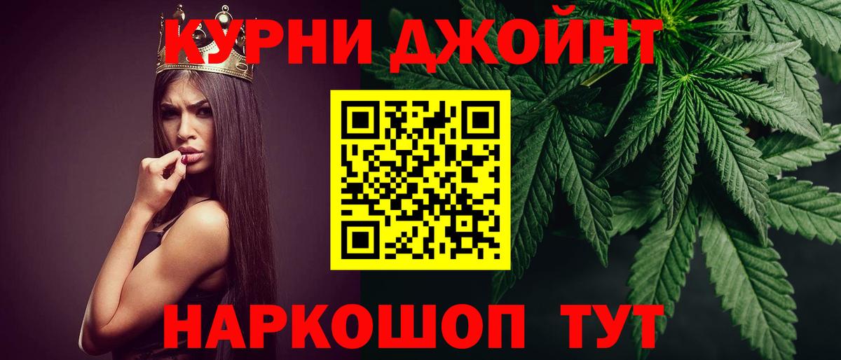 Бошки Шишки LSD WEED  Конопля семена  Вход с VPN  Карпинск  Бошки Шишки конопля 