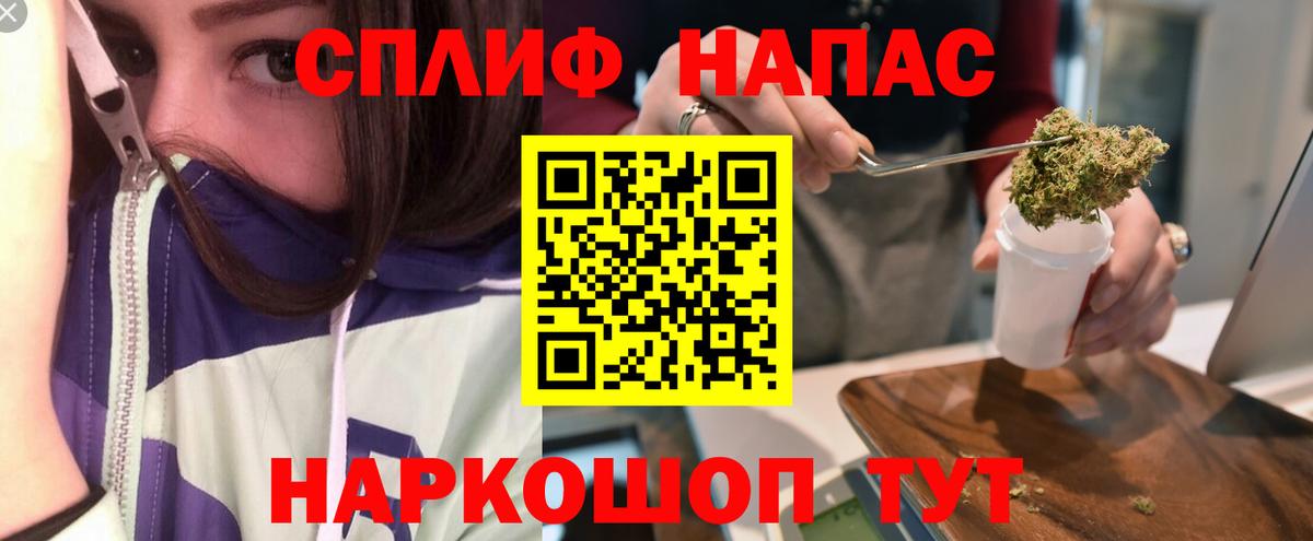 МАРИХУАНА SATIVA & INDICA Карпинск